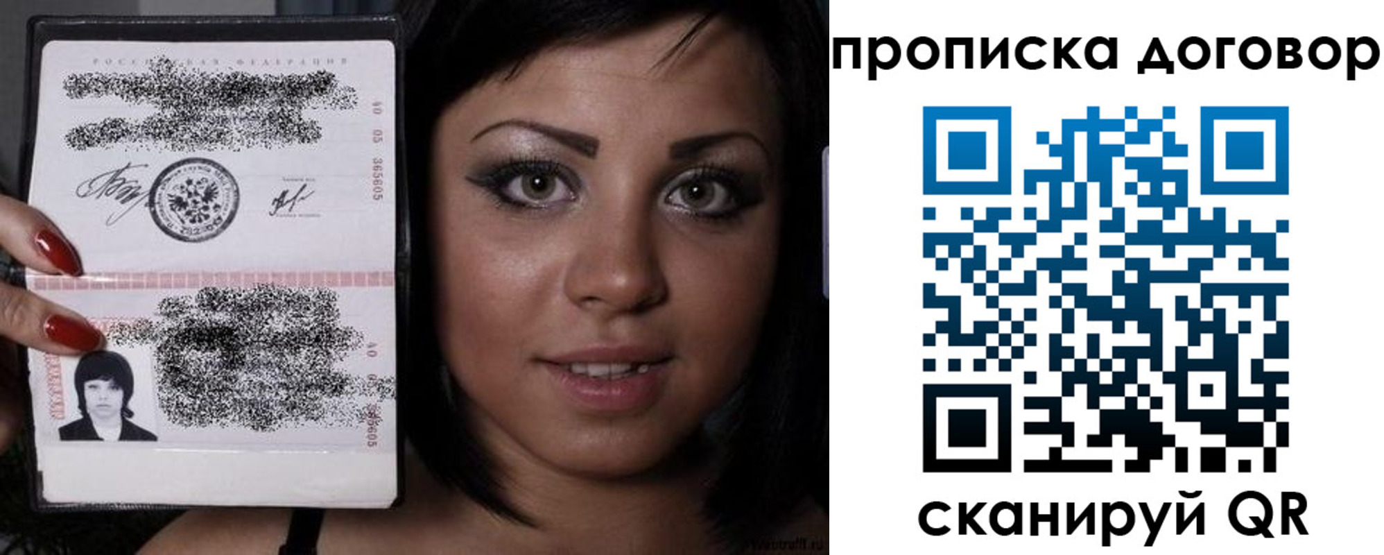 миграционный учет в Губкине