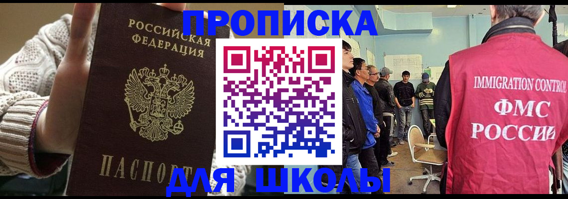 временная регистрация адрес в Губкине