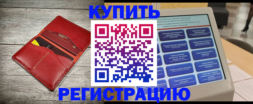 форма 3 в Губкине